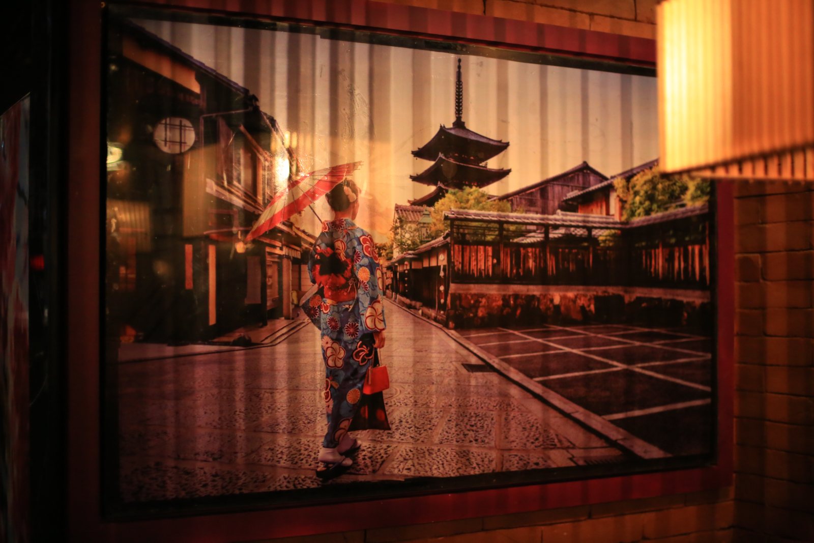 Detalhes do Nozomu